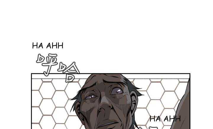 Take a Peek Capitulo 17 página 71
