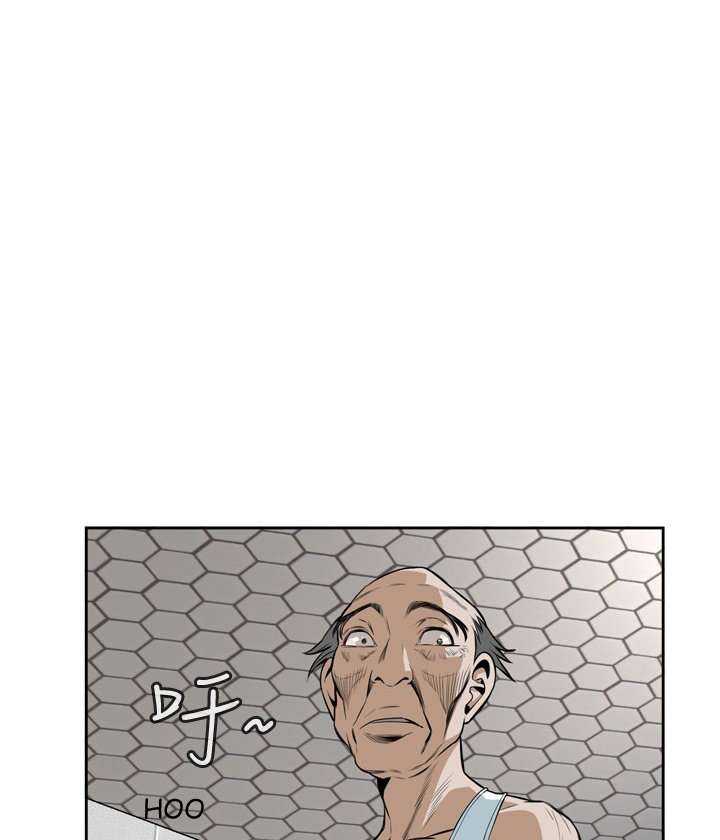 Take a Peek Capitulo 17 página 76