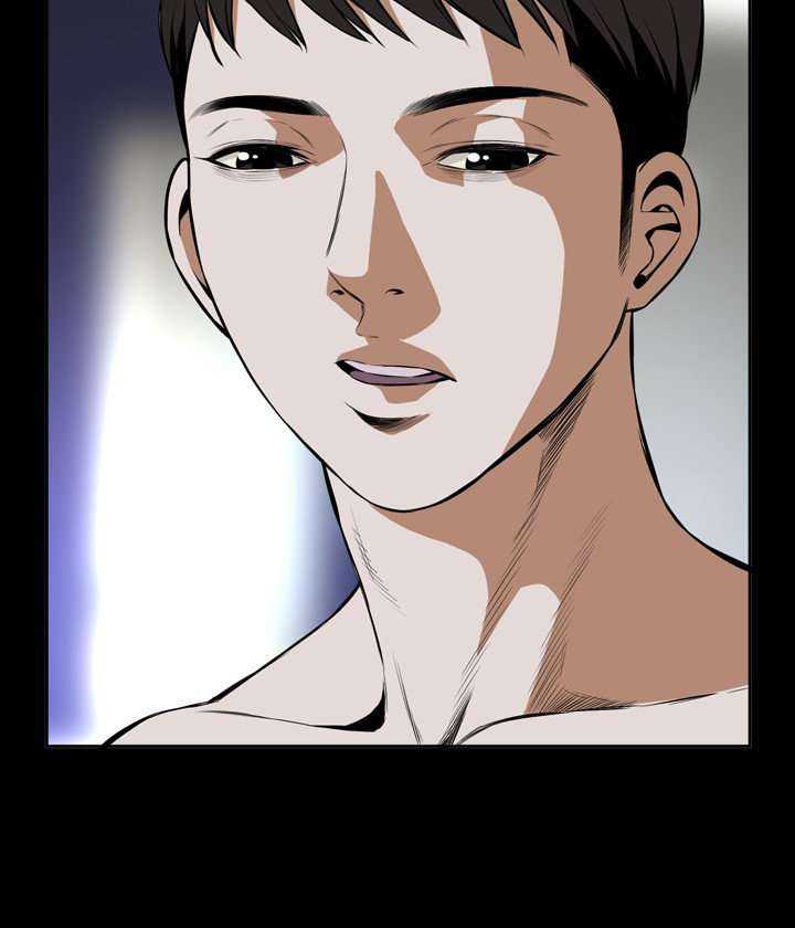 Take a Peek Capitulo 17 página 8