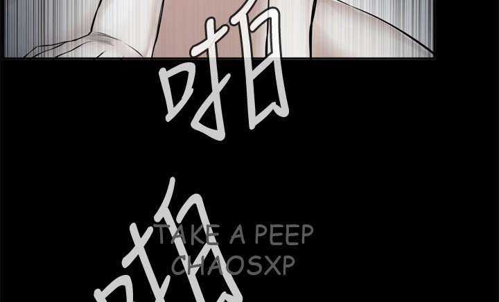 Take a Peek Capitulo 18 página 106