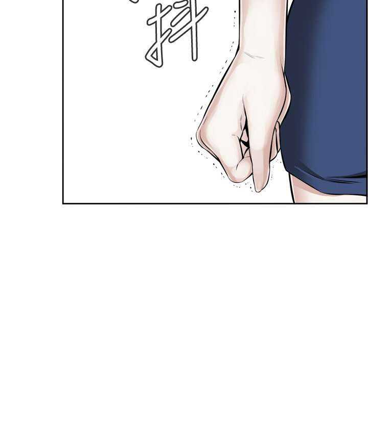 Take a Peek Capitulo 18 página 148