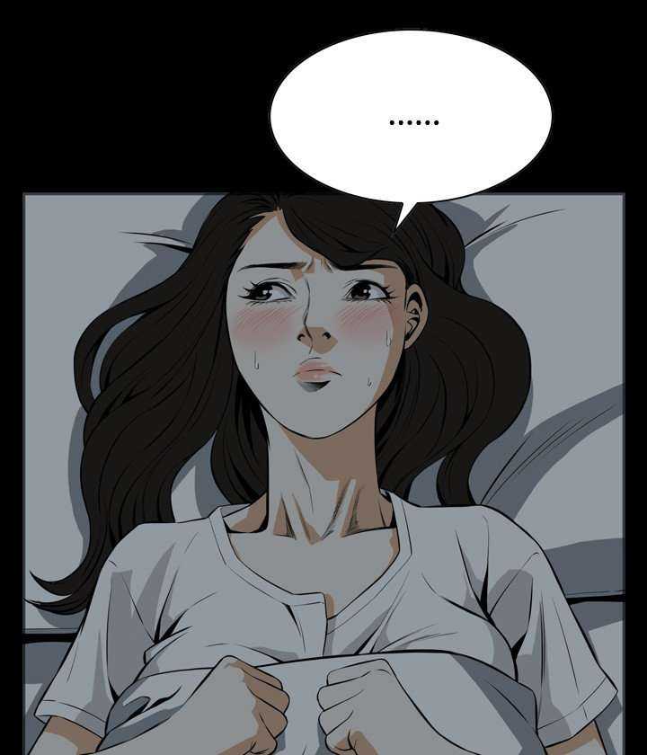 Take a Peek Capitulo 18 página 3