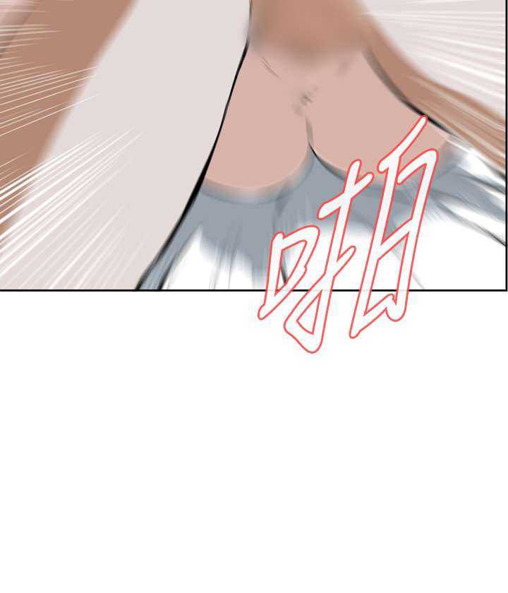 Take a Peek Capitulo 18 página 30