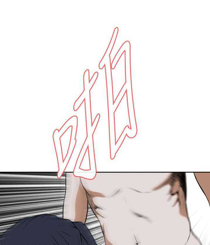 Take a Peek Capitulo 18 página 51