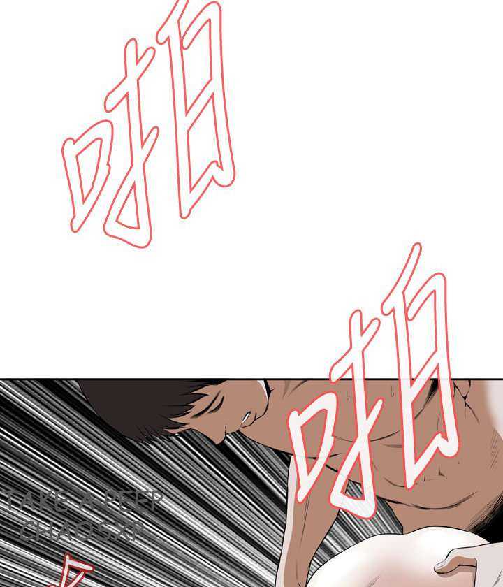 Take a Peek Capitulo 18 página 54