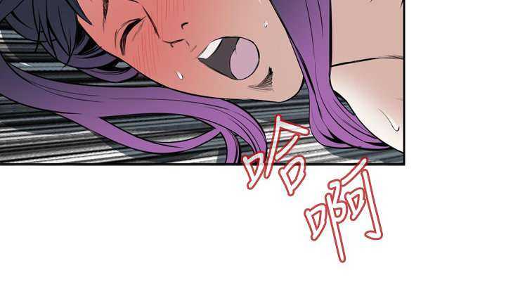 Take a Peek Capitulo 18 página 59