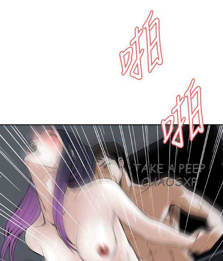 Take a Peek Capitulo 18 página 62