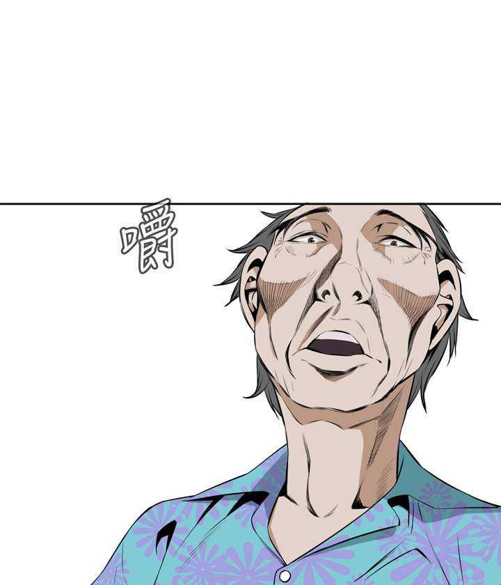 Take a Peek Capitulo 19 página 100