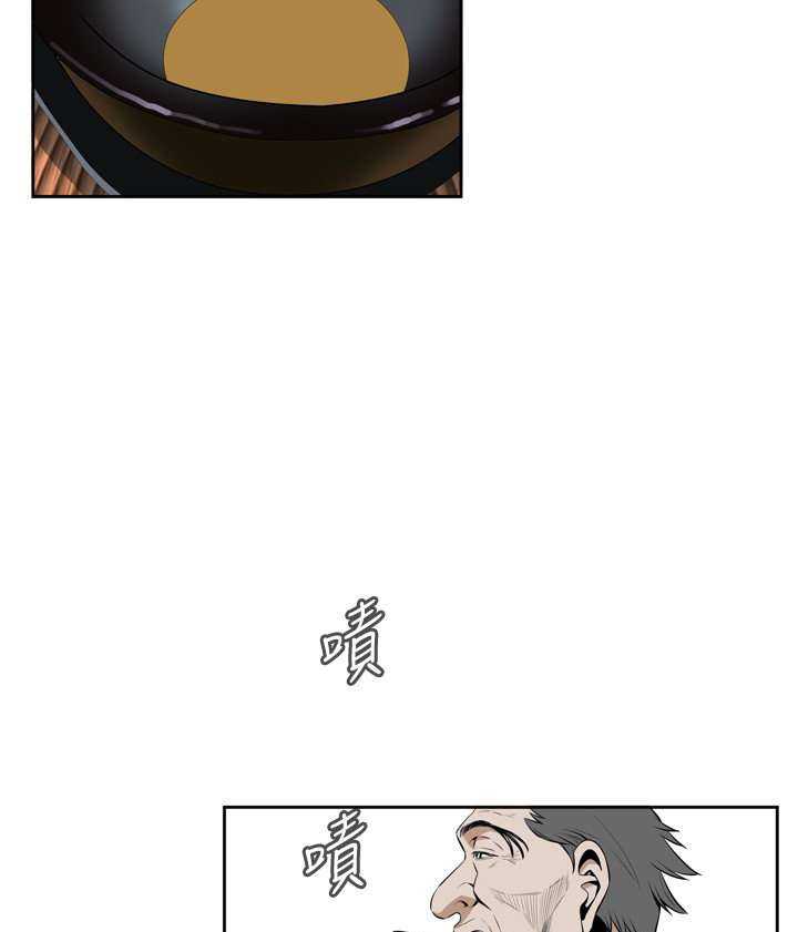 Take a Peek Capitulo 19 página 106