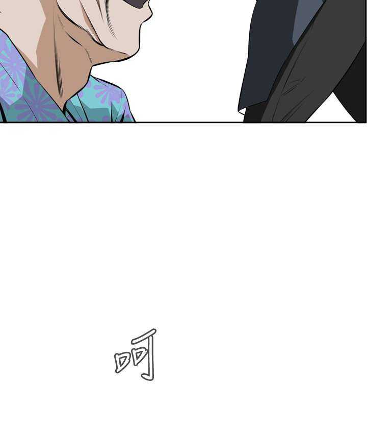 Take a Peek Capitulo 19 página 116