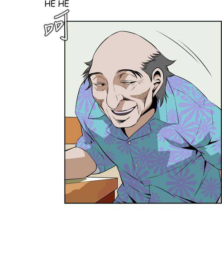 Take a Peek Capitulo 19 página 117