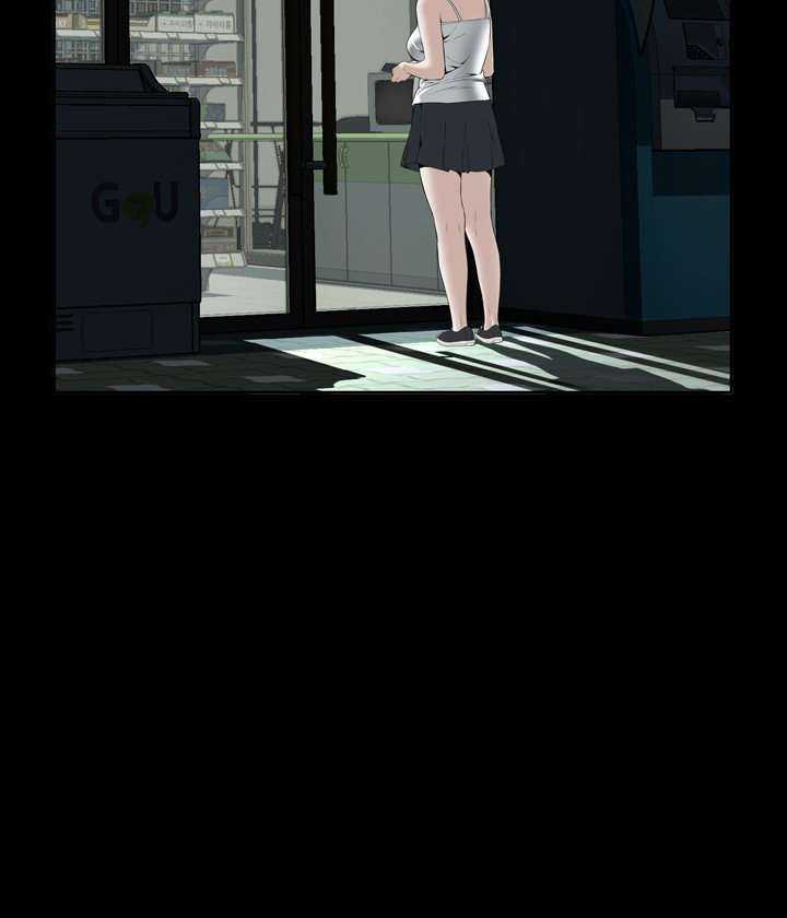 Take a Peek Capitulo 19 página 3