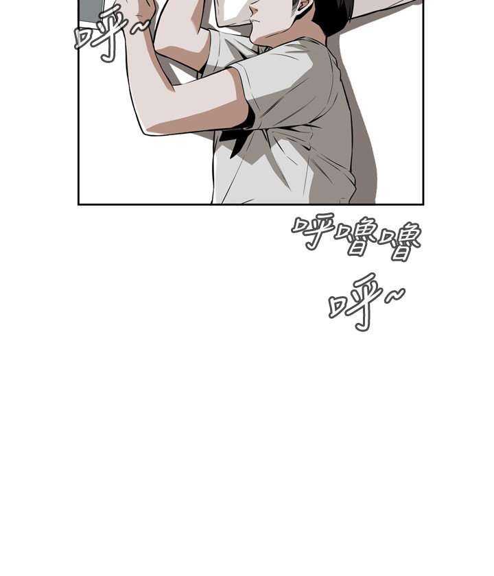 Take a Peek Capitulo 19 página 32