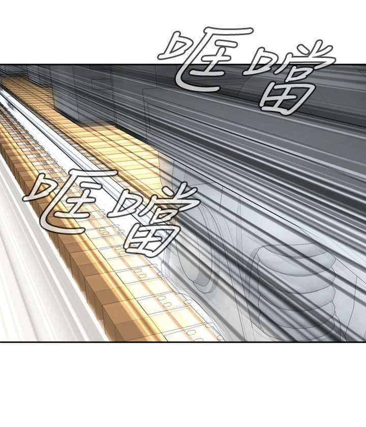 Take a Peek Capitulo 19 página 39