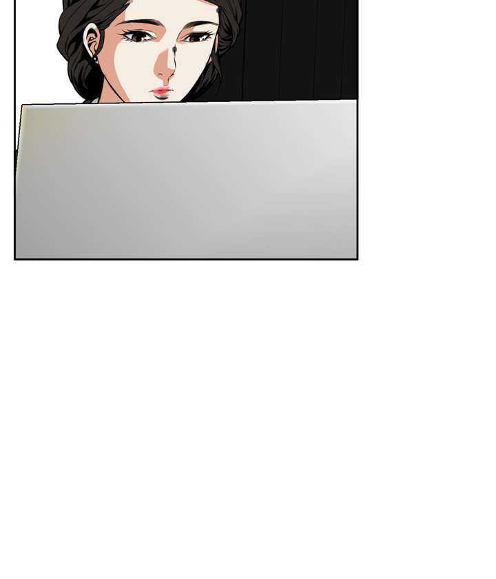 Take a Peek Capitulo 19 página 43