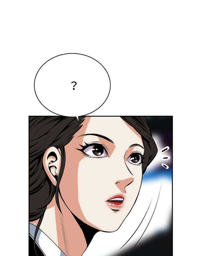 Take a Peek Capitulo 19 página 44