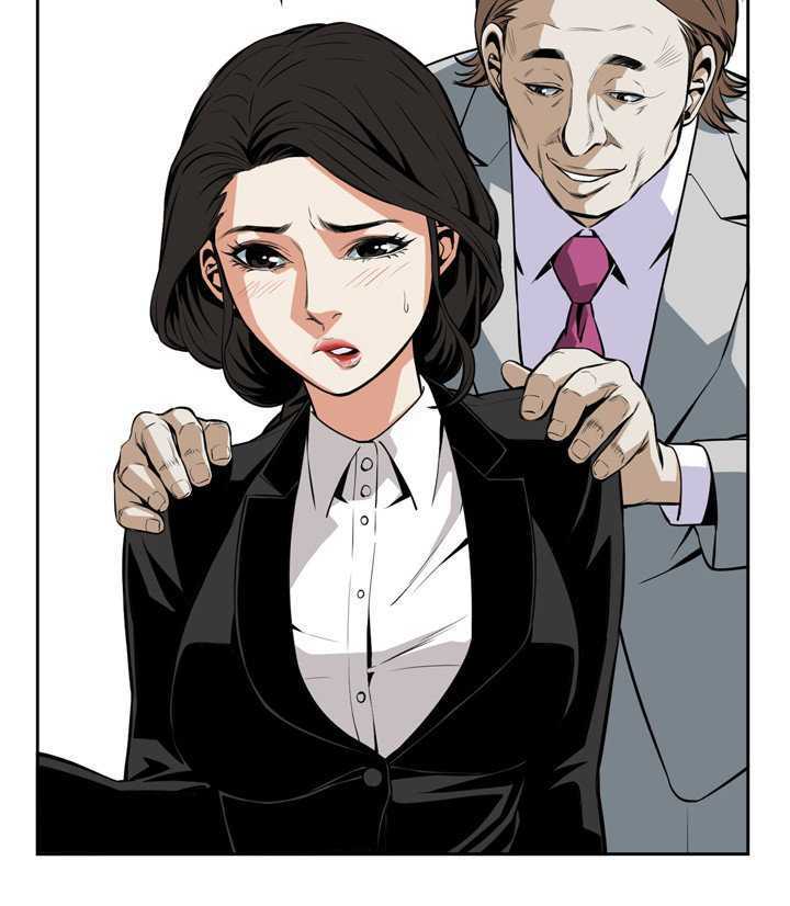 Take a Peek Capitulo 19 página 53