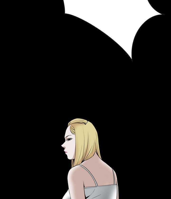 Take a Peek Capitulo 19 página 6