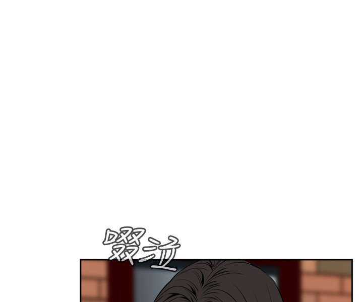 Take a Peek Capitulo 20 página 135