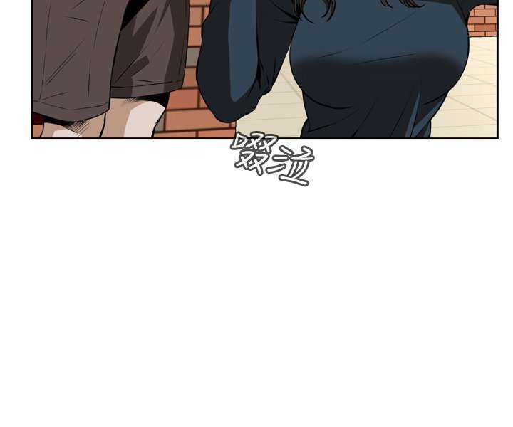 Take a Peek Capitulo 20 página 139