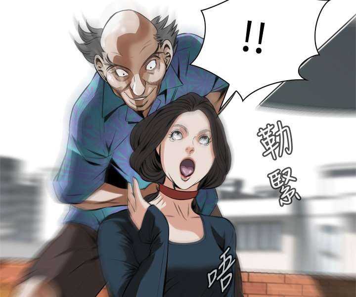 Take a Peek Capitulo 20 página 144
