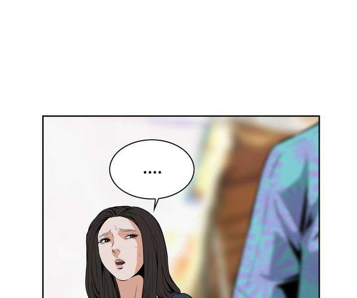 Take a Peek Capitulo 20 página 44