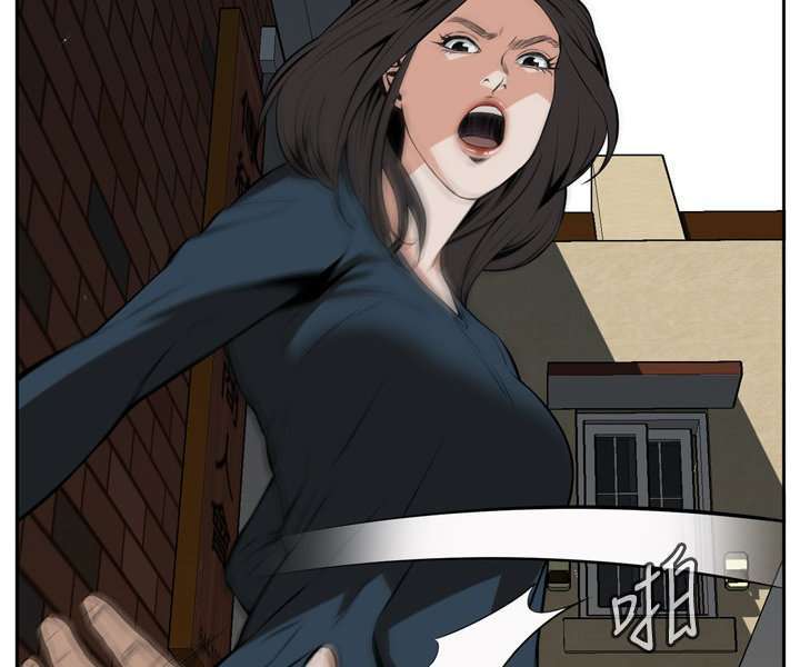 Take a Peek Capitulo 20 página 77