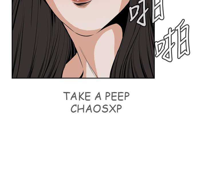 Take a Peek Capitulo 21 página 102