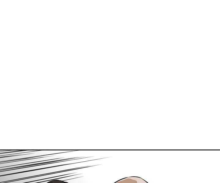 Take a Peek Capitulo 21 página 116