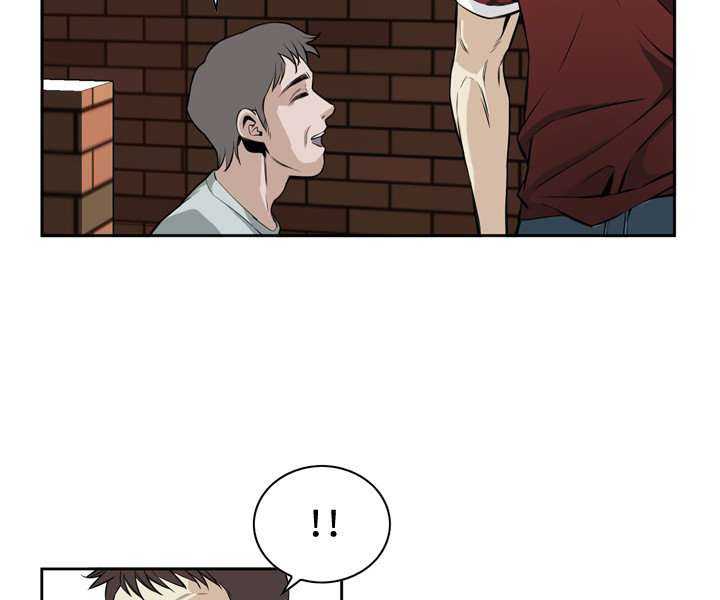 Take a Peek Capitulo 21 página 132
