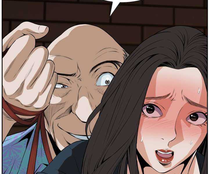 Take a Peek Capitulo 21 página 150