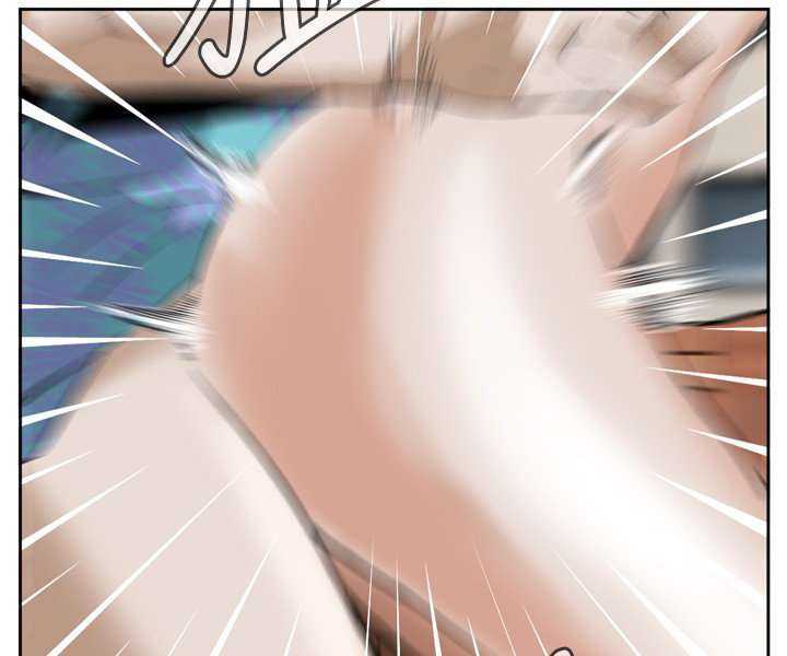 Take a Peek Capitulo 21 página 171