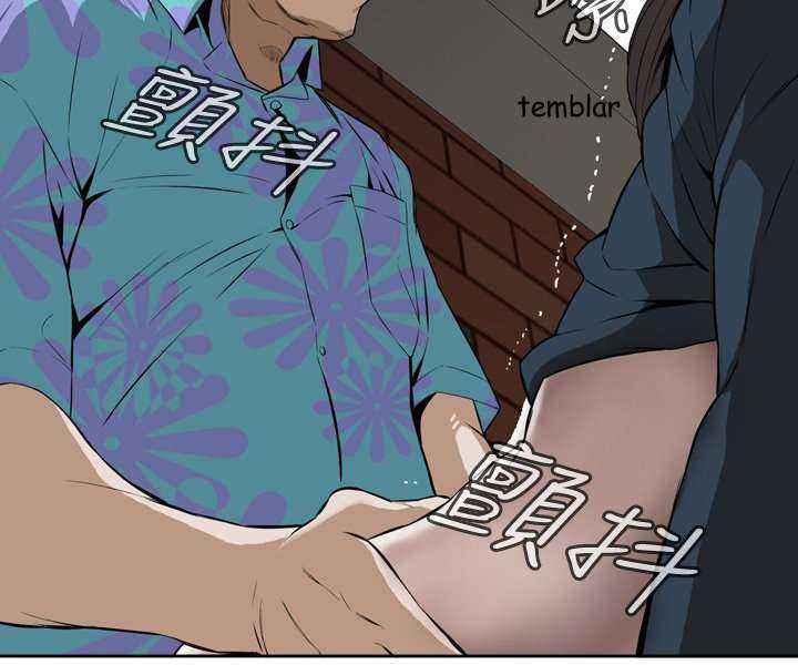 Take a Peek Capitulo 21 página 174