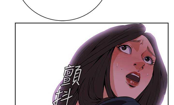 Take a Peek Capitulo 21 página 176
