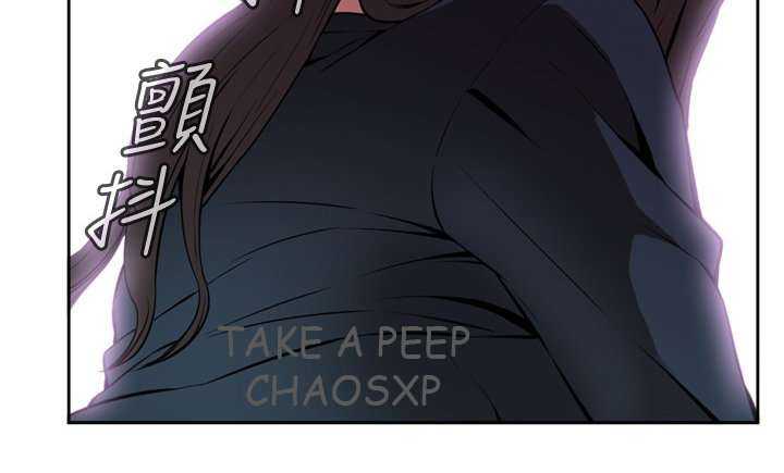 Take a Peek Capitulo 21 página 177