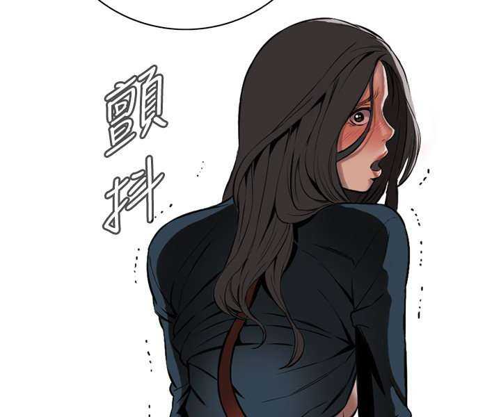 Take a Peek Capitulo 21 página 179