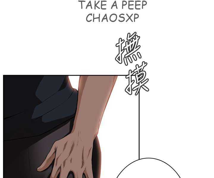 Take a Peek Capitulo 21 página 45