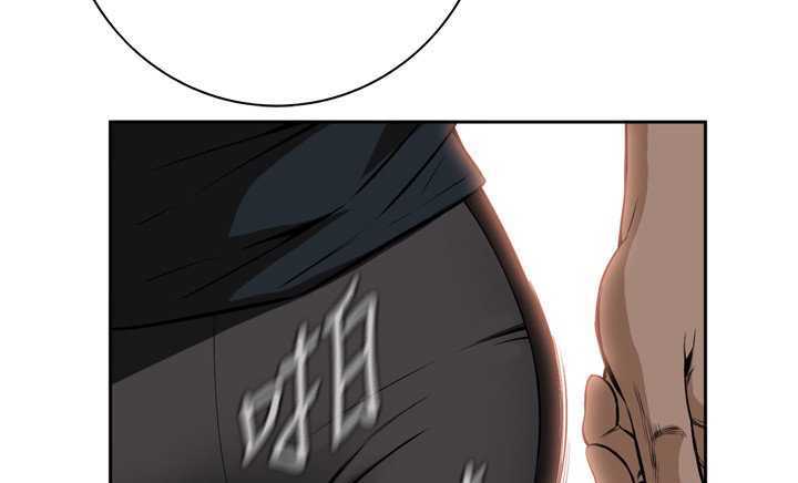 Take a Peek Capitulo 21 página 48
