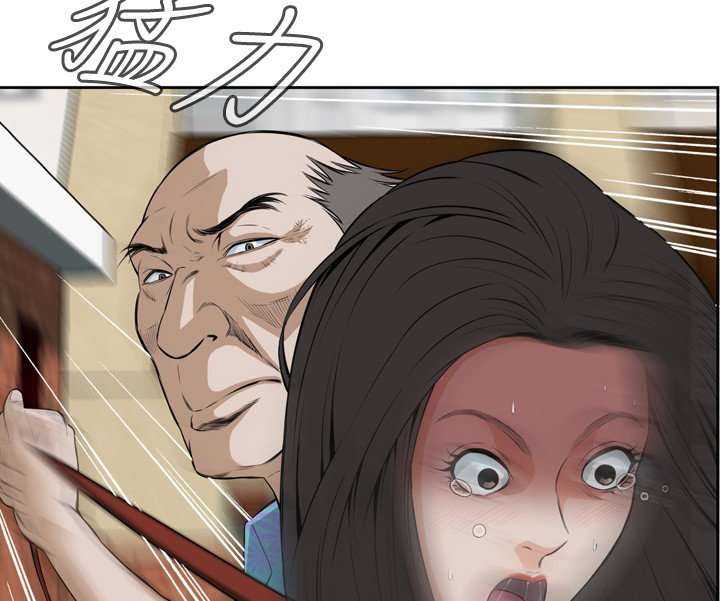 Take a Peek Capitulo 21 página 53