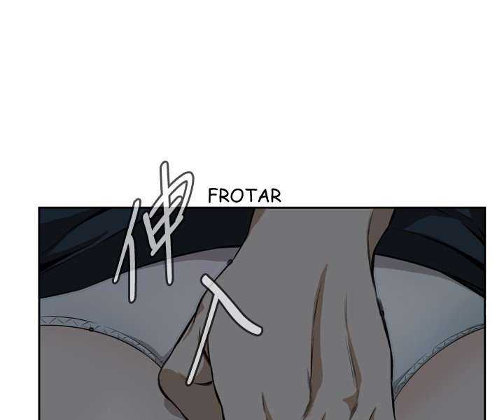 Take a Peek Capitulo 21 página 69