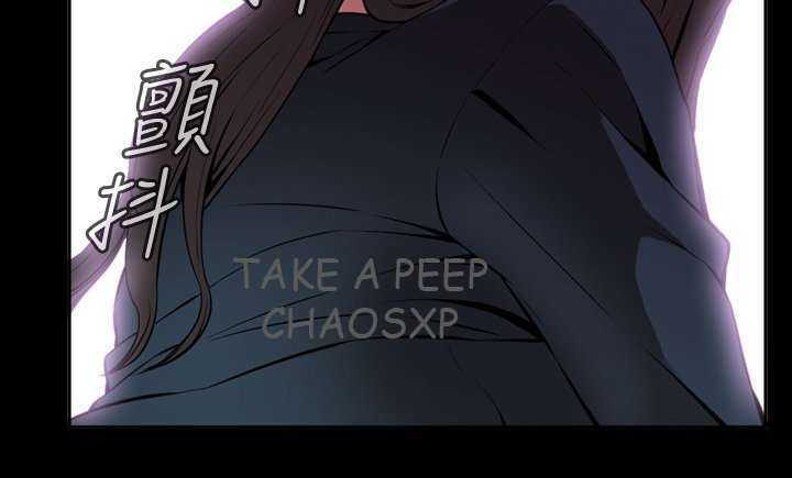 Take a Peek Capitulo 22 página 17