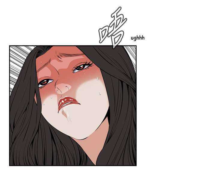 Take a Peek Capitulo 22 página 69