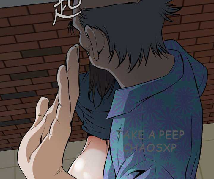 Take a Peek Capitulo 22 página 76