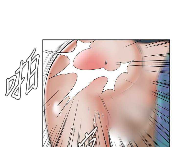 Take a Peek Capitulo 22 página 82
