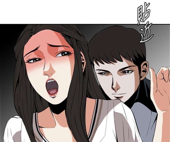 Take a Peek Capitulo 23 página 100