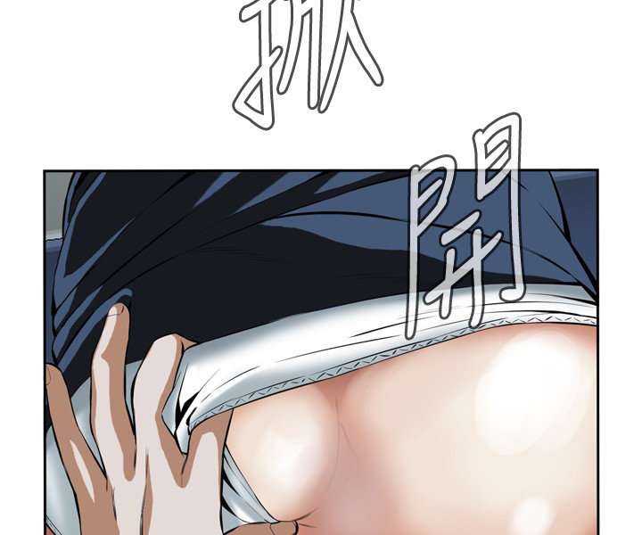 Take a Peek Capitulo 23 página 105
