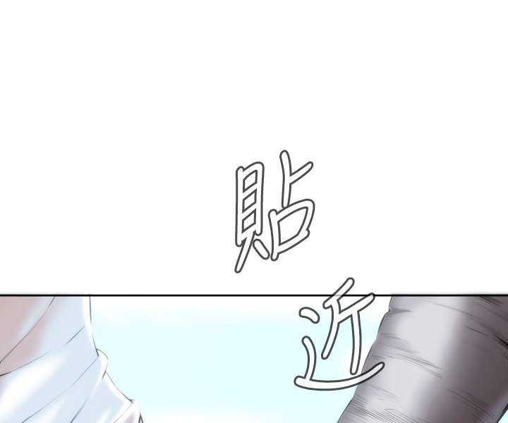 Take a Peek Capitulo 23 página 118