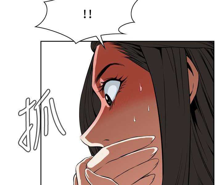 Take a Peek Capitulo 23 página 135