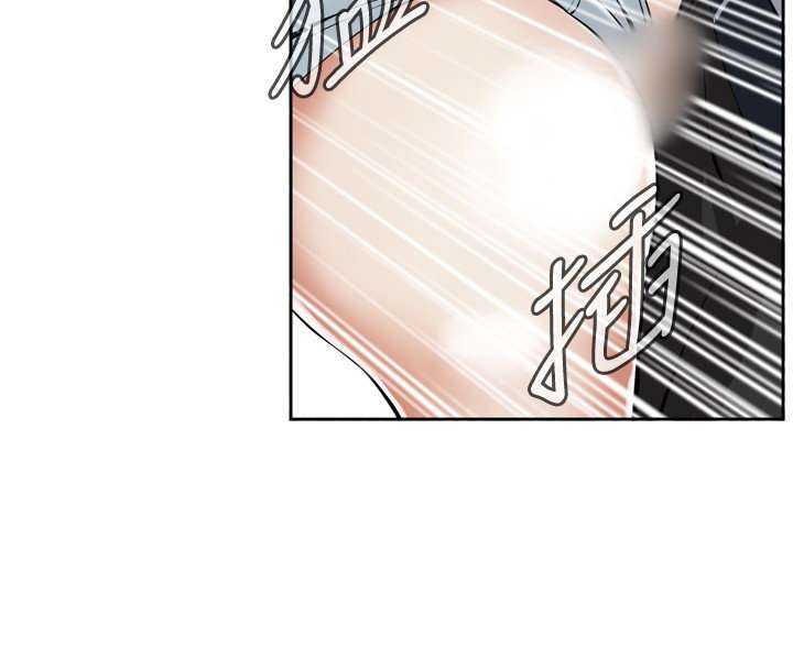 Take a Peek Capitulo 23 página 148