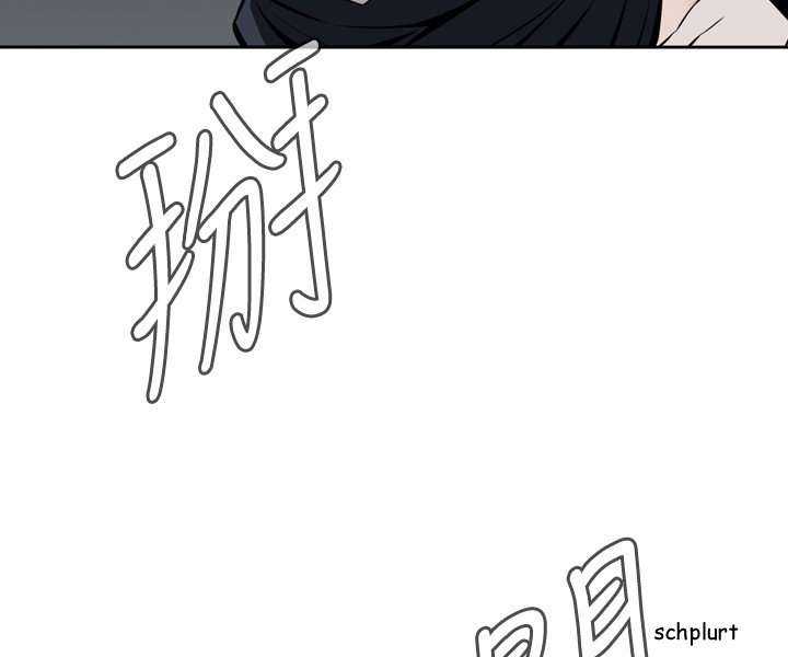Take a Peek Capitulo 23 página 155
